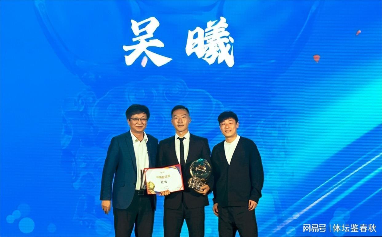 蓝鲸体育直播-吴曦再获金球奖！韦世豪社媒表态令人遐想连篇，疑似不满中足联