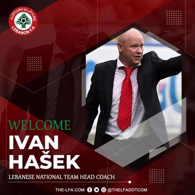 蓝鲸体育-黎巴嫩国家队突然宣布换帅 12强赛土帅仅剩4人